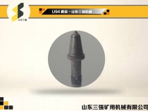 U94截齒-山東三強機器